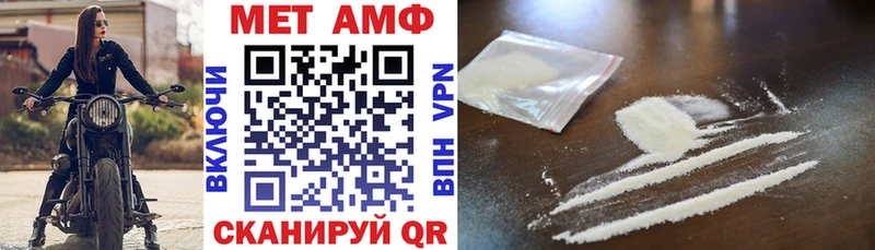 Amphetamine Premium  где продают   Калач 