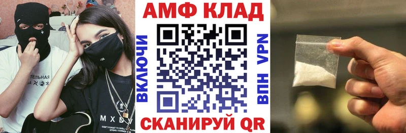 Amphetamine 98% Калач