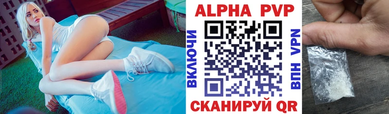 Alpha-PVP Crystall Калач