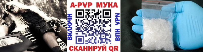 Alfa_PVP СК наркота Калач