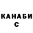 КЕТАМИН VHQ Felipe Chaves