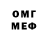 МЕТАДОН VHQ Nick H