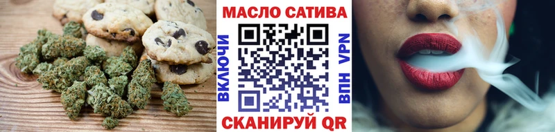 Cannafood марихуана  blacksprut рабочий сайт  Калач 
