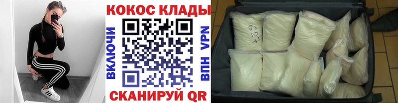 где продают наркотики  Калач  КОКАИН FishScale 