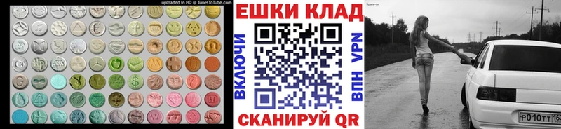 hydra ТОР  Калач  Экстази 300 mg 