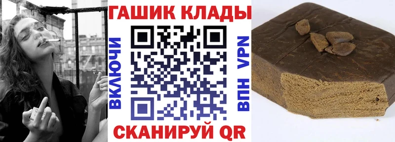 Гашиш ice o lator  Калач 