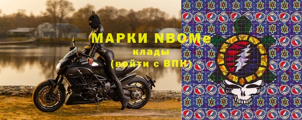 таблы Заволжск