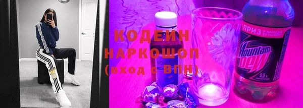 таблы Заволжск
