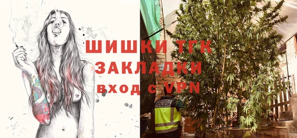 таблы Заволжск