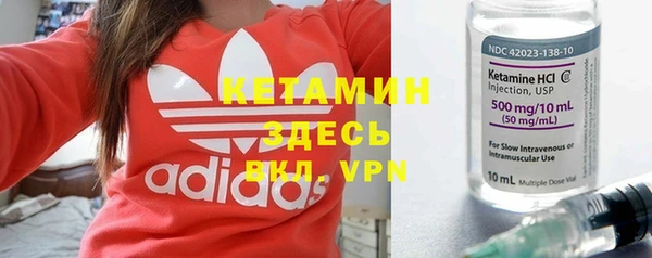 таблы Заволжск