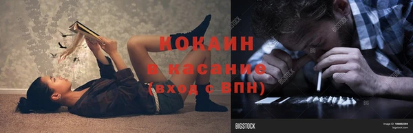 таблы Заволжск