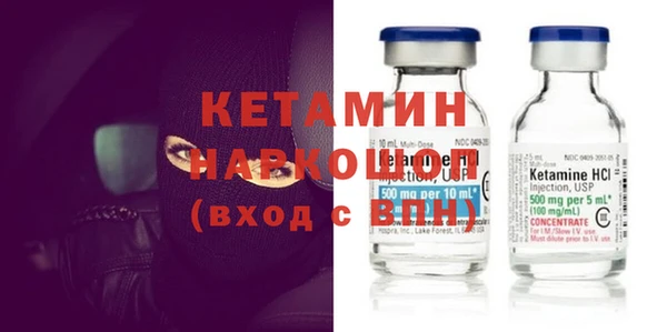таблы Заволжск