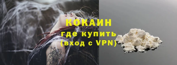 таблы Заволжск