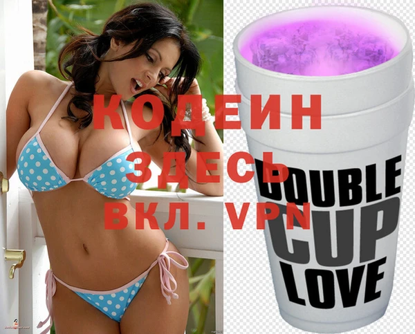 таблы Заволжск