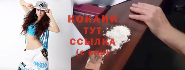 таблы Заволжск