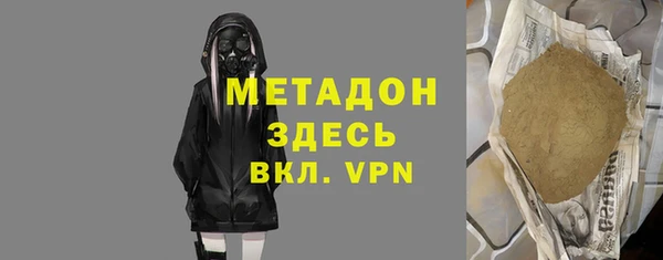 героин Заволжье