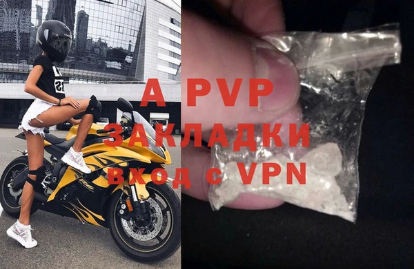 таблы Заволжск