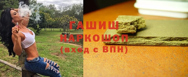 таблы Заволжск