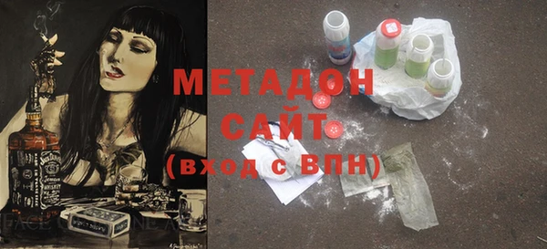 таблы Заволжск