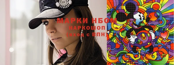 таблы Заволжск