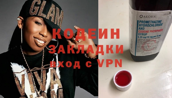 героин Заволжье