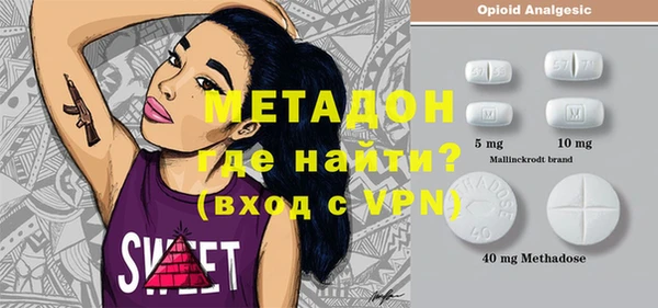 героин Заволжье
