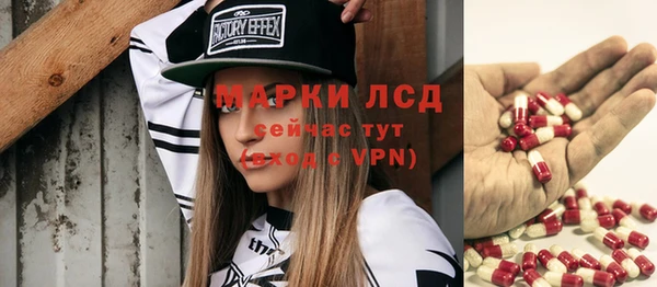 таблы Заволжск