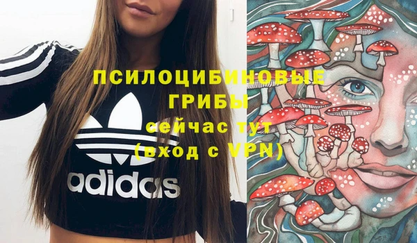 МДМА Наволоки