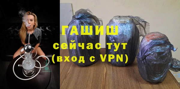 таблы Заволжск