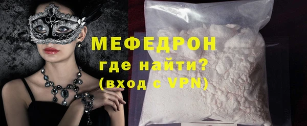 таблы Заволжск