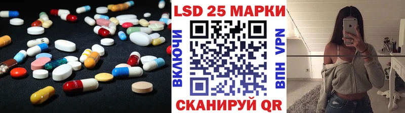 гидра как войти  купить закладку  Калач  ЛСД экстази ecstasy 