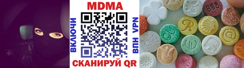 MDMA VHQ  Калач 