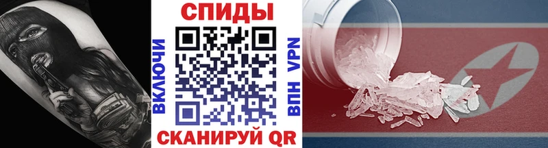 Метамфетамин Декстрометамфетамин 99.9% продажа наркотиков Калач