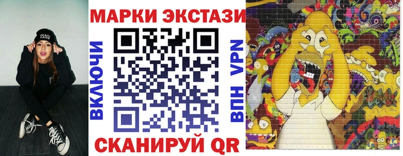 Марки N-bome 1,5мг  где найти наркотики  Калач 