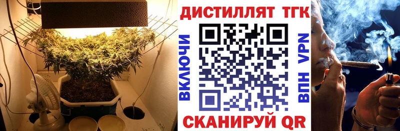Дистиллят ТГК жижа  мега ссылки  Калач 