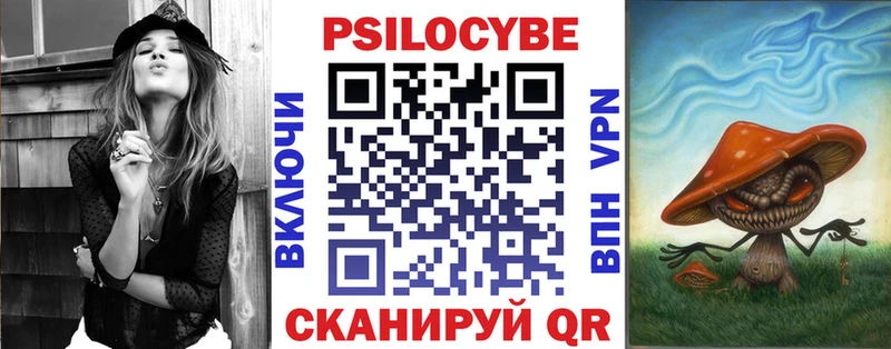 Галлюциногенные грибы Magic Shrooms  Калач 